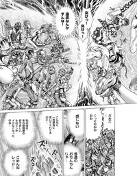 COMIC Magnum Vol. 37