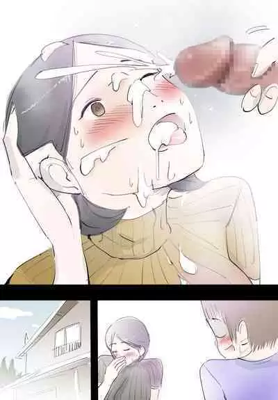 Mama ni Amaetara Sugu ni Yareru Happy Day