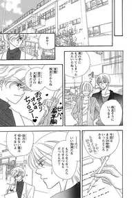 Feminization☆A girl's body is too wet