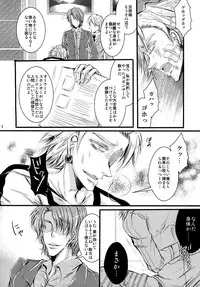 [Doppelganger Mayoineko (Kirya Neko)] HUMANOID SEXAROID (TIGER & BUNNY) [Digital]