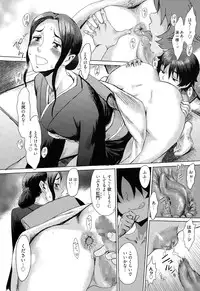 [Kuroiwa Menou] Incubus