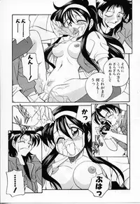 [Otokawa Kazuki] Tiny BLUE