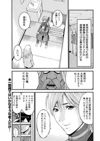 Action Pizazz DX 2016-09 [Digital]