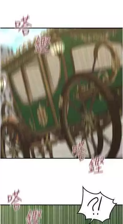 Elf Who Likes to be Humiliated Chapters 31 to 40