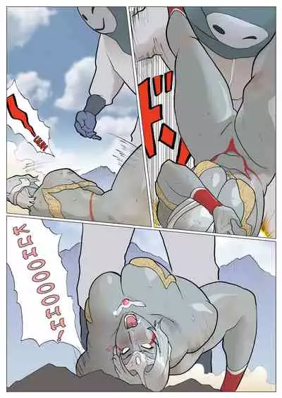 [Urban Doujin Magazine/NAPPI] SILVER GIANTESS 3.75 [ENGLISH]