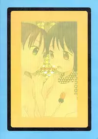 (SC37) [SECOND CRY (Sekiya Asami)] Dog and Pony SHOW #3