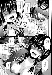 COMIC Megastore Alpha 2014-01