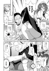 [Kuon Michiyoshi] Momoiro-Tayunism