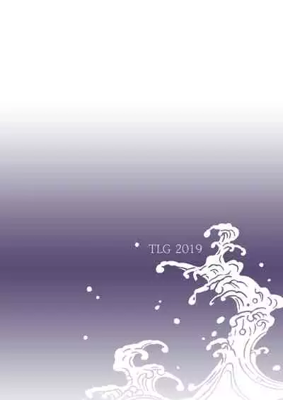 Tougijou Rin - Arena Rin 1