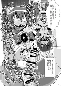 [Akuochisukii Kyoushitsu (Akuochisukii Sensei)] Bad Energy Sakushu Jikken (Smile Precure!)