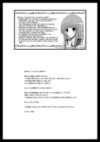 [valssu (Charu)] Exhibitionist Girl's Play 8 [English][UNC] {Munyu}