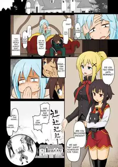 Collection 29 Doujinshi [Colorized] [Miss One Life]