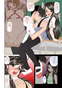 [Studio Wallaby (Haruhonya)] Misora Zenbu to Shimai Choukyou Nikki [Digital]