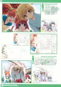 [Studio Mebius] Tomodachi Ijou Koibito Miman Artworks ~Harukaze Koiuta~