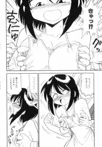 [Charlie Nishinaka] Charlie's Angels