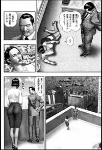 [Horie Tankei] Mashou no Jukujo 2 Biniku no Tawamure