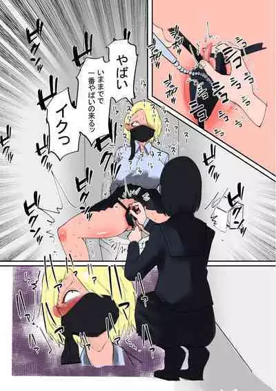 [Hachihachihachi] Furyo-chan to Fuukiiin-chan