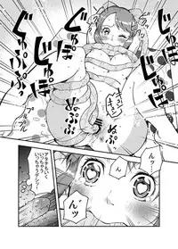 [Kawai] Koi no Sakibure.