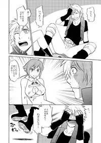 [CLUB-Z (Hinata Yagaki)] Beyond the Sky (Aquarion Evol) [Digital]