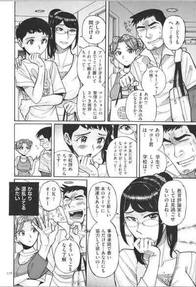 [Kojima Miu] Double secret