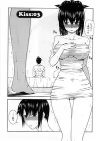 [Nishino Eiichi] Koi to Kokoro to H no Kankei