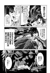 [Nobuki Chihiro] Motto Kosutte