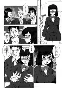 [Anthology] Houkago Sex Life