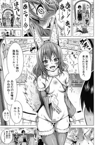 COMIC Mugen Tensei 2019-09