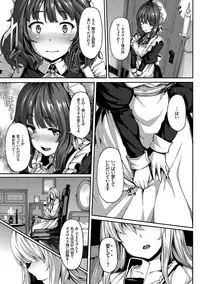 [Shiokonbu] Fanaticism [Digital]