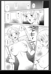 [Sagano Hellmer] Innai Etsudo