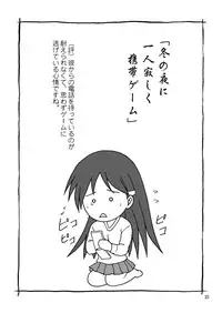 [YASRIN-DO (Yasu Rintarou)] SHIN-AI (White Album)