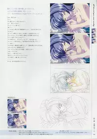 [Age] Kimi Ga Nozomu Eien - Memorial Artbook