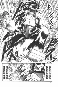 [G.B Onodera] Aa! Nekketsu Lolita Banchou