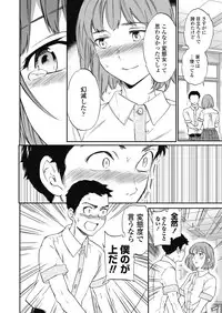 COMIC Penguin Celeb 2017-11 [Digital]