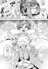 (C93) [DEAR LIFE (Eshimoto)] Musashi-chan no Erohon (Fate/Grand Order)