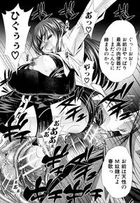 [NABURU] Ryosai Kenbo