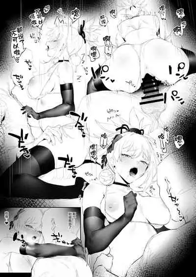 [remora] Ichaicha (Genshin Impact) [Chinese] [黎欧x苍蓝星汉化组]