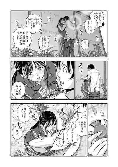 Haru Kurabe Soushuuhen~