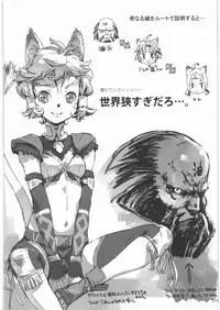 (C78) [Kacchuu Musume] Kacchuu Tsuushin Vol.2 (Various)