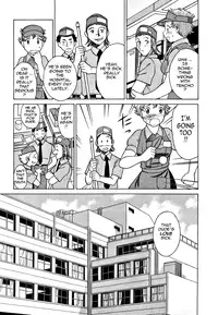 [Tamaki Nozomu] Nanairo Karen | Karen Chameleon Vol. 1 [English] [Tadanohito]