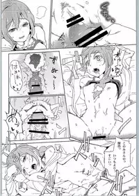 (C90) [Sayuuhanten (Kei)] Konomi Ecchi (THE iDOLM@STER MILLION LIVE!)