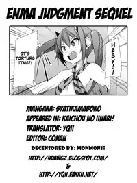 [Syati Kamaboko] Kaichou no Iinari! [English] [YQII + 4dawgz] [Decensored]