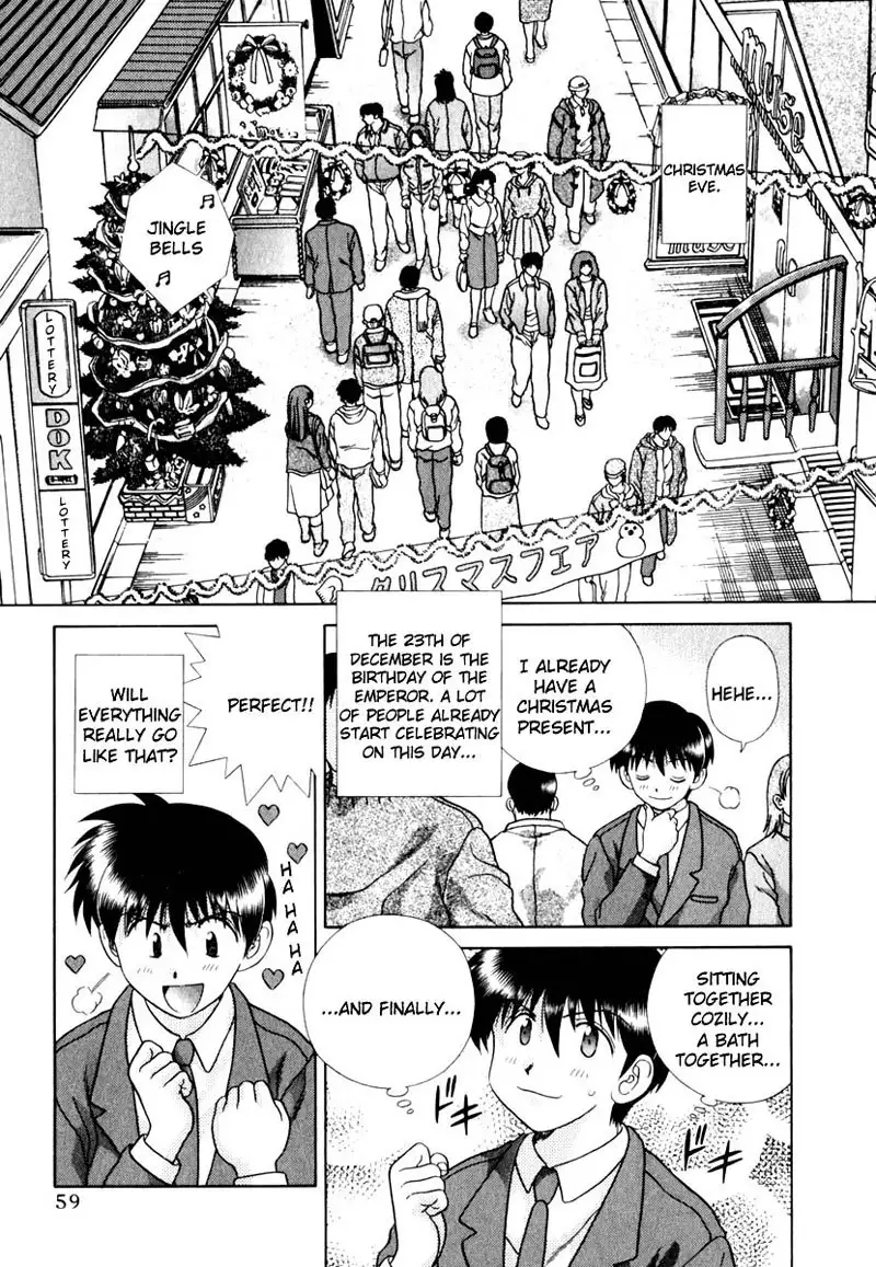 Futari Ecchi Vol14 - Pt134