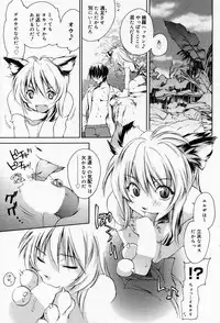 Manga Bangaichi 2005-11