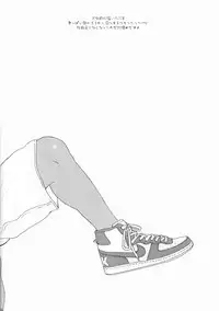 (Shotaket 16) [5/4 (Faust)] Otokoppai Adoration