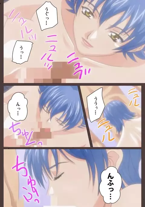 DISCIPLINE Daiichiwa Complete Ban