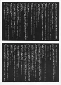 (CR28) [Studio Vanguard (Twilight)] 2on1 - Special Edition - Schoolgirl Slaves & Schoolmaster