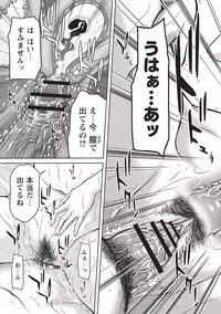 [Ueno Naoya] Mesukano Inbi na Mesu Kanojo-tachi to no Hibi [Digital]