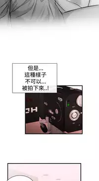 Female Disciple 女助教 Ch.1~2 [Chinese]