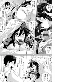 [Yaya Hinata] Kasane Apocalypse! [Digital]